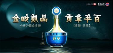 品质向上而行！<a href='http://3xvc.4mdistribution.com'>买球盘口</a>赣香专家鉴评研讨会即将启幕